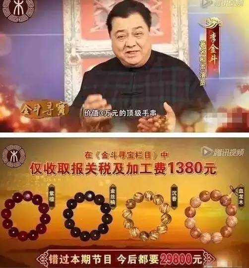 你买文玩都被坑了多少钱,文玩哪里入手最靠谱