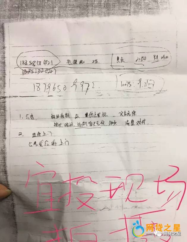 2018知名网贷平台爆雷名单,网贷爆雷108家名单