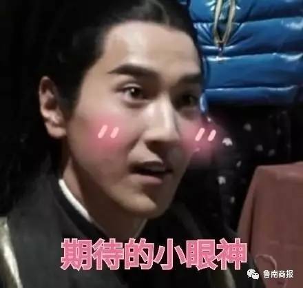 所有临沂人,你的快递将提速30%向你飞来,但最值得激动的是,今后你会飞得更高