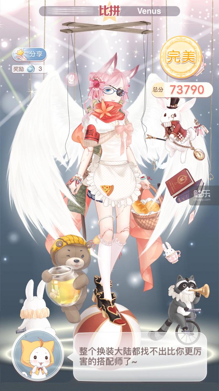 奇迹暖暖有女初长成的风格,奇迹暖暖的那些惊艳人的换装