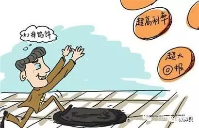 特别重要防范目标包括哪些,为什么从2018年开始打击非法集资