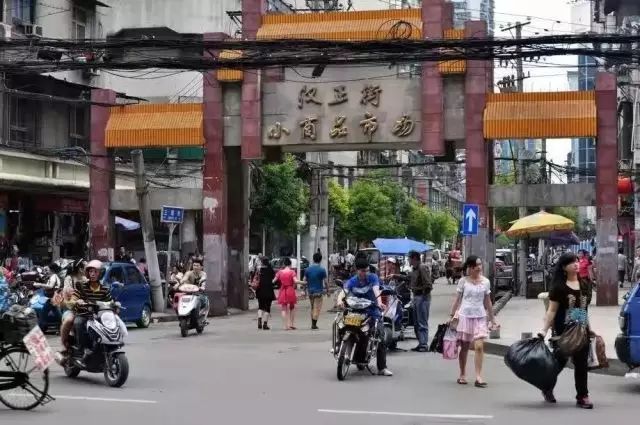 想回到十年前的回忆,20多年的小商品市场