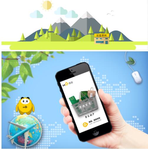 首逛集团,雷燚首逛