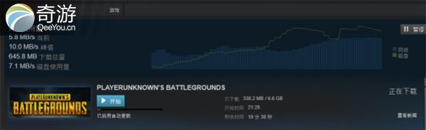 绝地求生奇游加速器怎么看时间,怎么用奇游加速器下载绝地求生