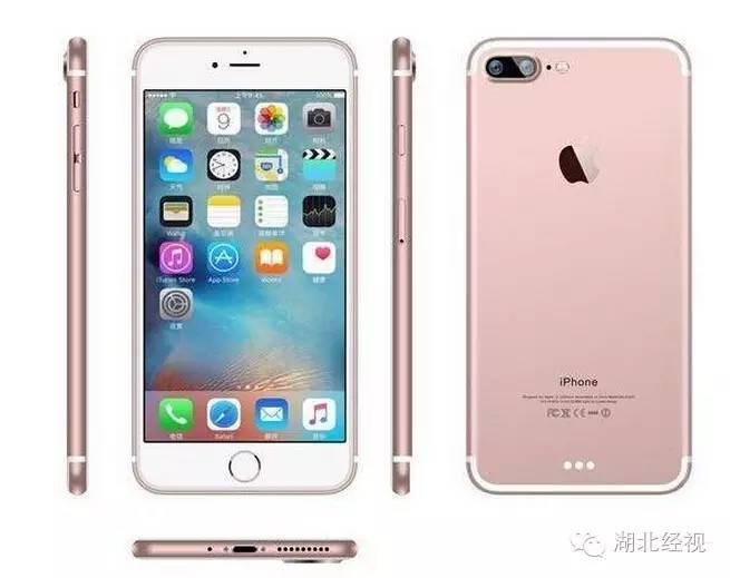 iphone7国行价格公布,现在iphone7多少钱国行的