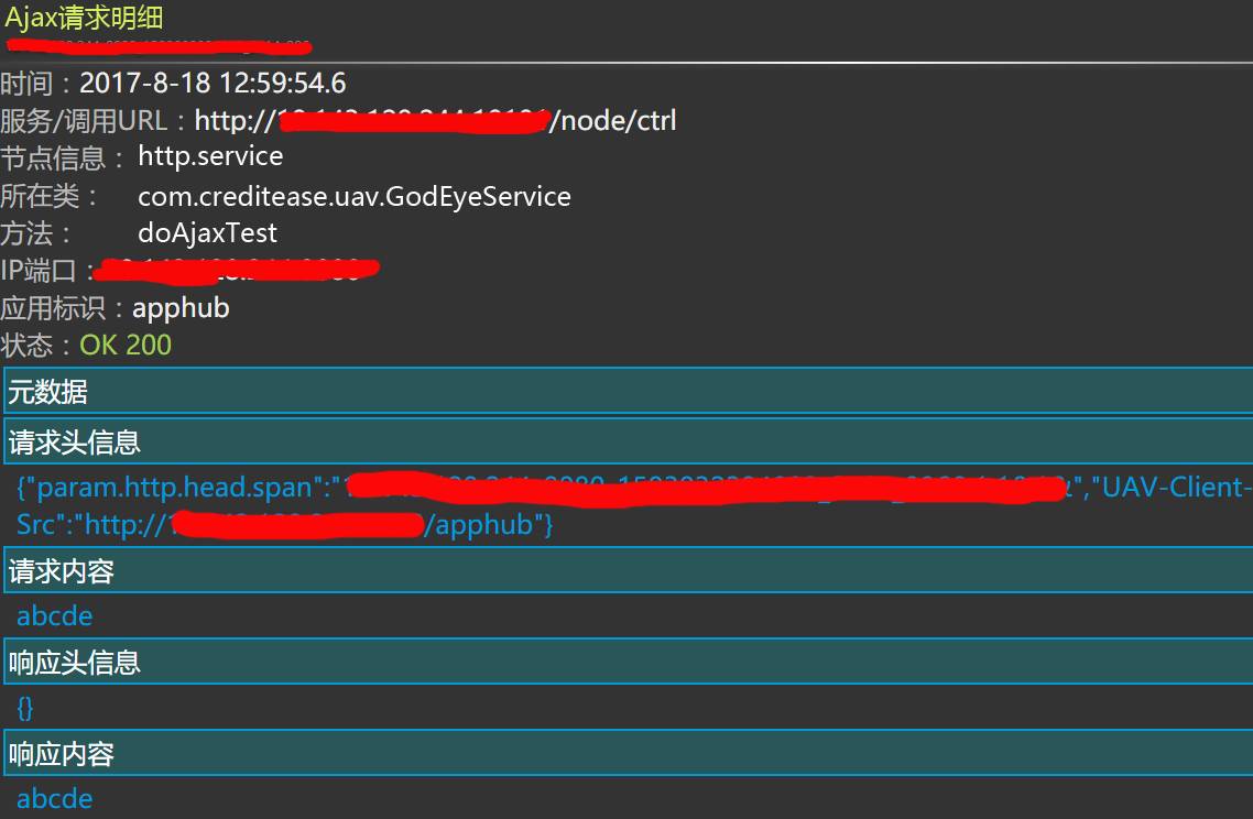 宜信ocr技术探索,宜信ehr系统