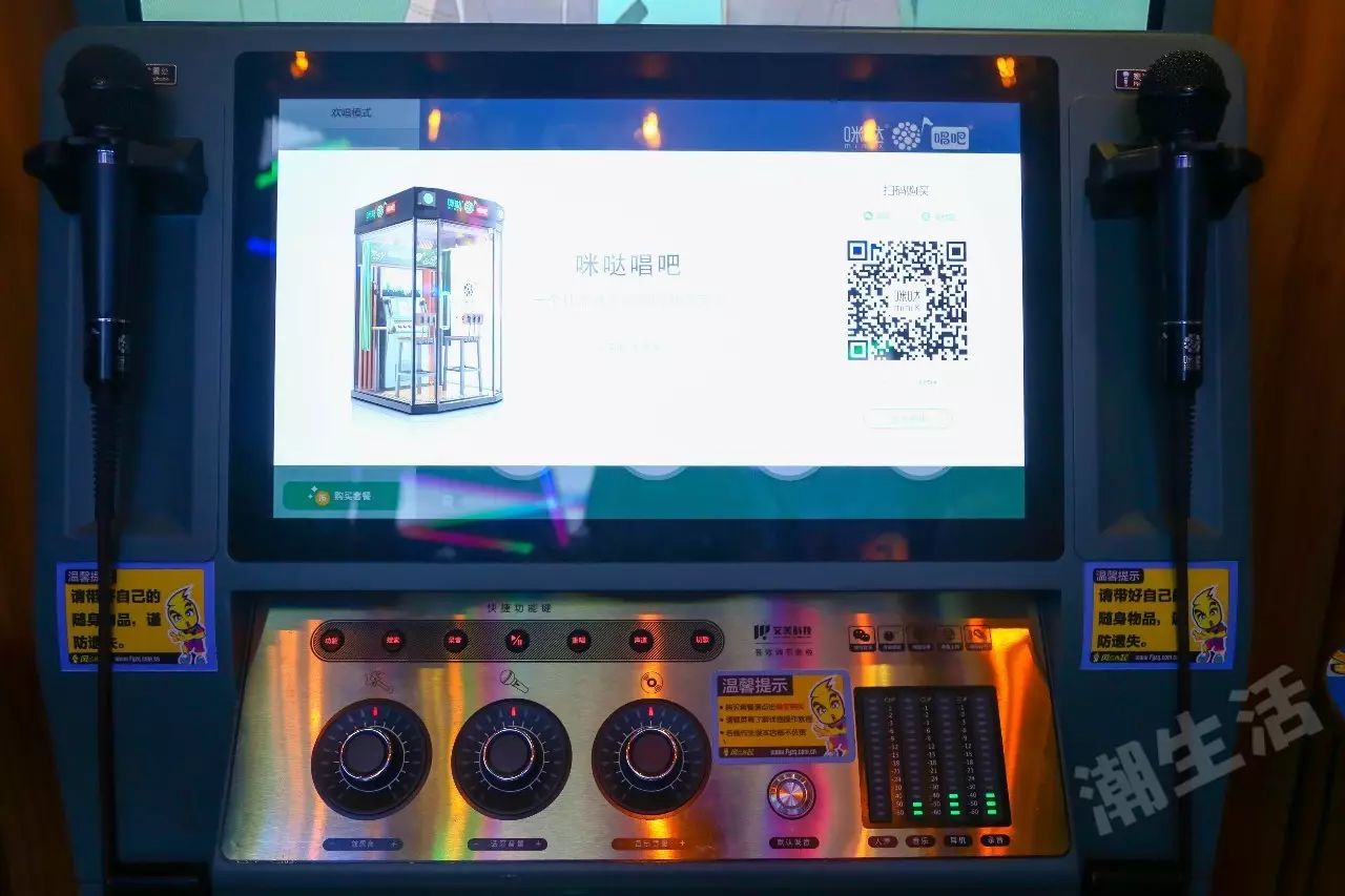 成都哪些商场有迷你ktv,商场迷你ktv玻璃房隔音