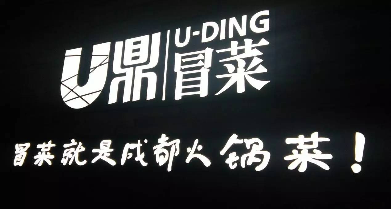 吃喝玩乐哪最好,吃喝玩乐哪家强