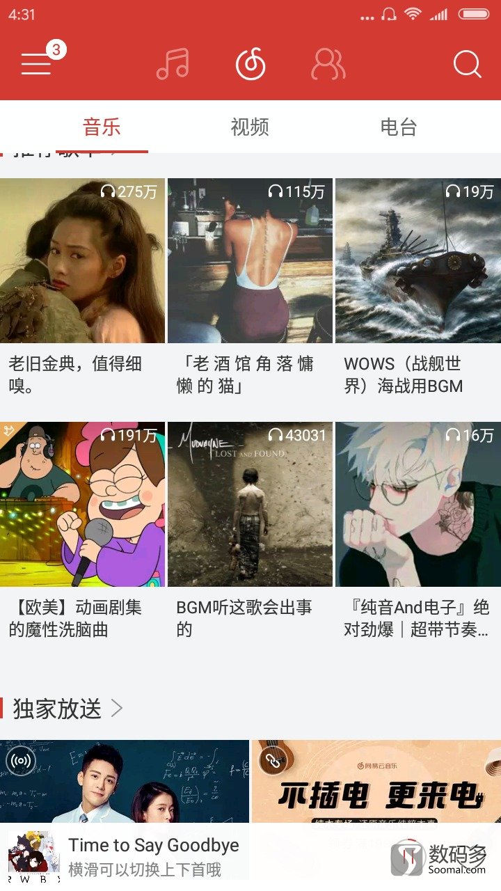 usb声卡解码器,usb声卡连接安卓设备