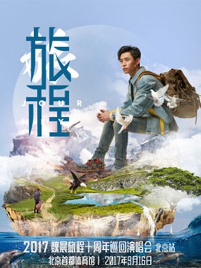 豆瓣出品:周末去哪儿·北京丨