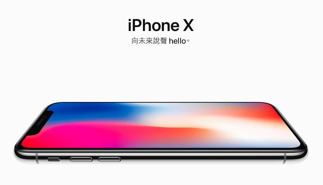 必看！苹果iPhone8/Plus/X最强抢购指南！