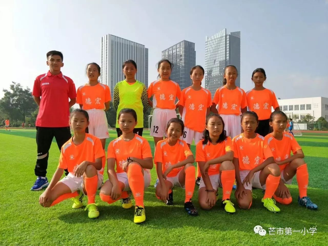 芒市足球联赛,2018年芒市幼苗杯足球赛