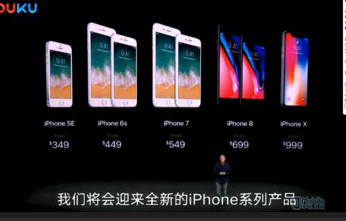 iphone新品发布京东上可以购买吗,iphone发布京东多久会降价