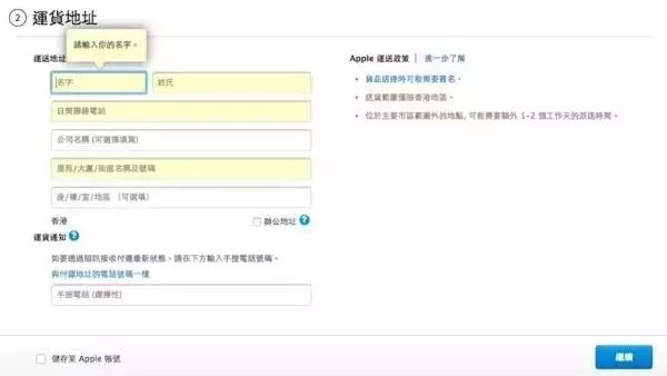 iphone8开售抢购攻略,iphone8香港抢购攻略