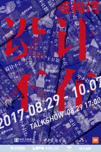 鍖椾含娓哥帺璞嗙摚,璞嗙摚娲诲姩鍖椾含