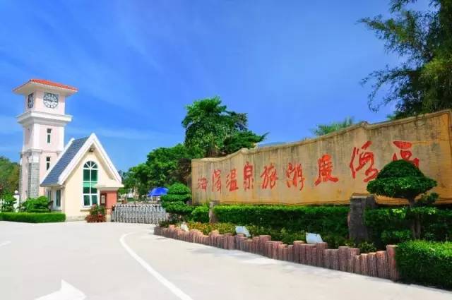 海滨温泉酒店会议,适合商务小型会议酒店