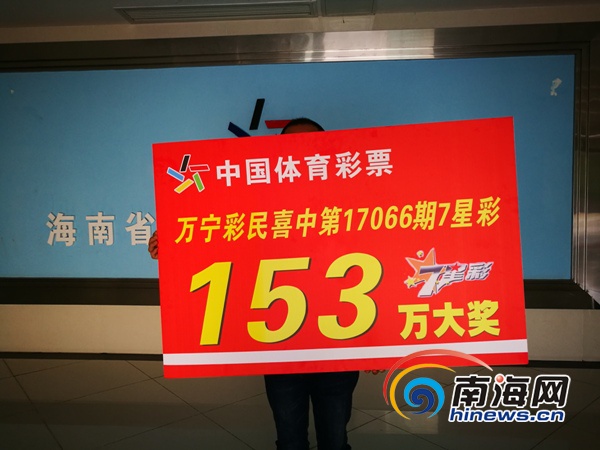 梦见号码守号后中亿元巨奖,梦见彩票号码能中奖吗