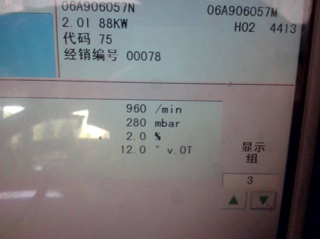 上汽大众车常见问题解答,大众故障案例分析大全