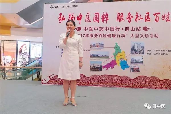 「给力」佛中医3院区三水联合义诊人气高，中医药服务获赞精彩到家