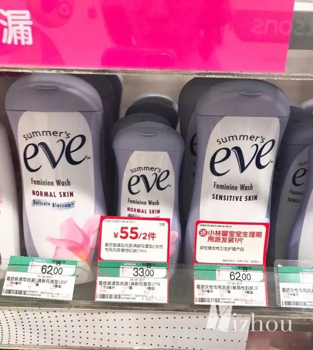 100块屈臣氏什么值得买,屈臣氏买什么性价比高