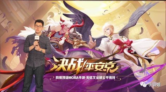 阴阳师与王者荣耀,阴阳师与王者荣耀谁先出