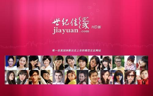 世纪佳缘遭遇婚恋网站第一案,世纪佳缘真的做婚恋么