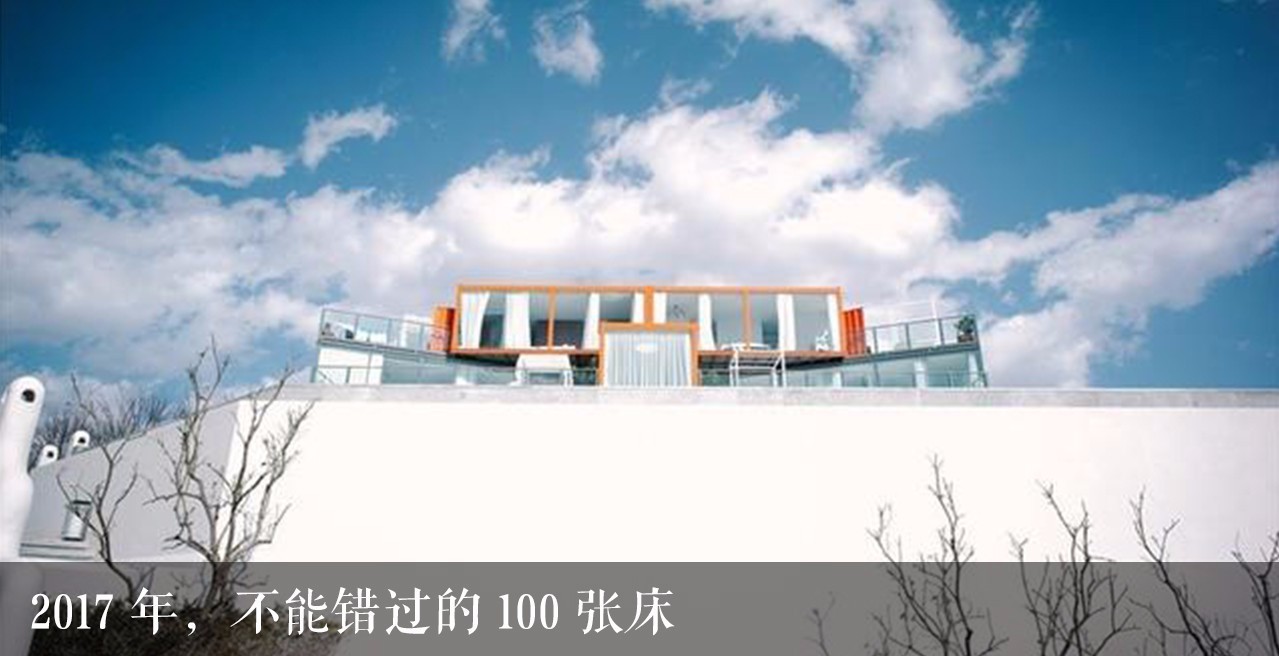 70后文艺大叔跑到这个“会吃福建人”的城市，用花砖、雪茄和伏特加，把废弃的修船厂变成最会撩妹的床