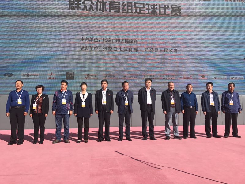 市运会群众组七人制足球赛激战开启