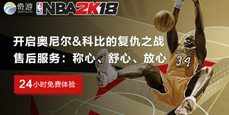 nba2k18无法连接服务器图,nba2k18switch连不上服务器