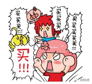 国庆消费陷阱有哪些,国庆消费骗局新闻