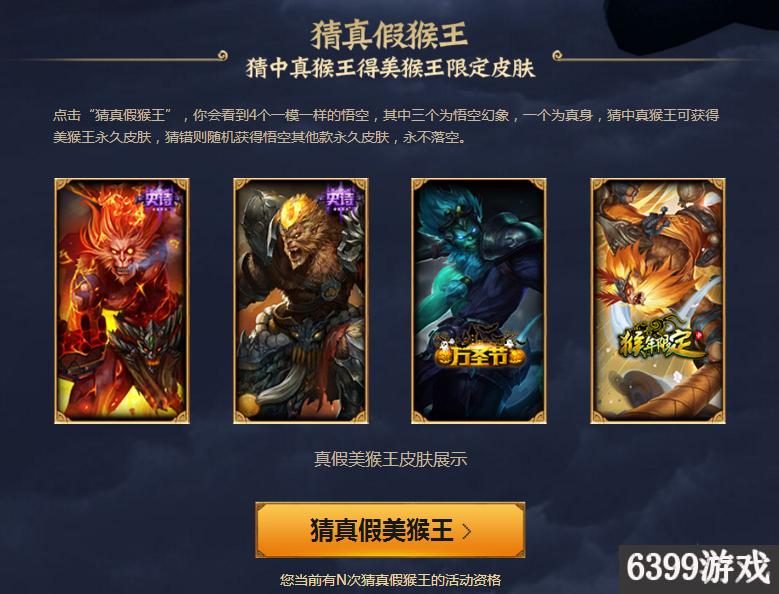 lol7周年现场手办,lol2016世界总决赛手办