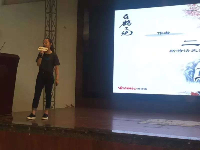 校园行第二弹｜新浪“动漫合伙人”不等人就等你！