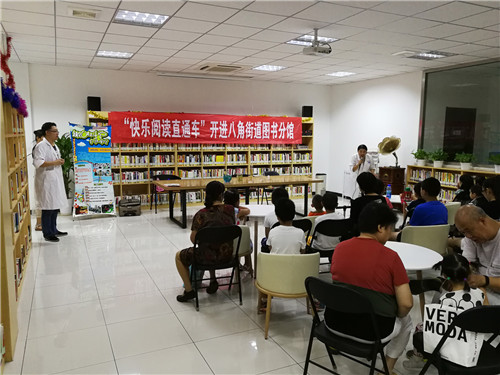 书香暑期托管,暑假读书活动