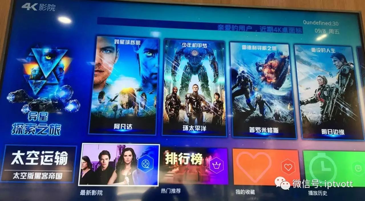 上海电信iptvvlan设置,上海电信iptv中央5台