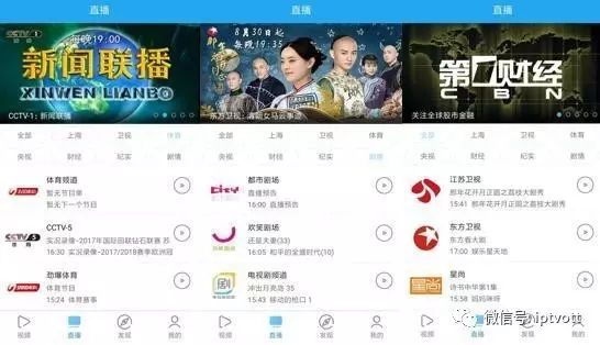 上海电信iptvvlan设置,上海电信iptv中央5台