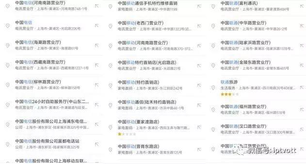 上海电信iptvvlan设置,上海电信iptv中央5台