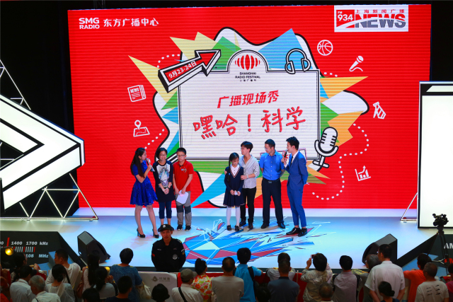 广播现场秀高光时刻,广播节目现场