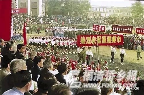 福清是一座神秘的城市,福建省福清城市概况