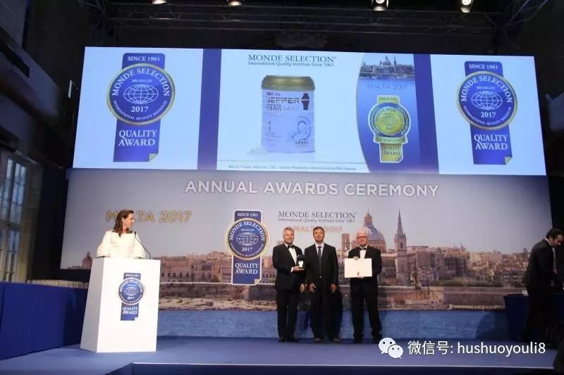 全球唯一获4届超金奖奶粉,国际公认三大品牌奶粉