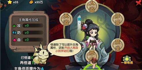 犬夜叉手游评测:真实还原漫画剧情的卡牌手游