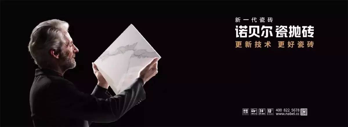 中国室内设计十大影响力人物,南京十大新锐装修设计师评选活动