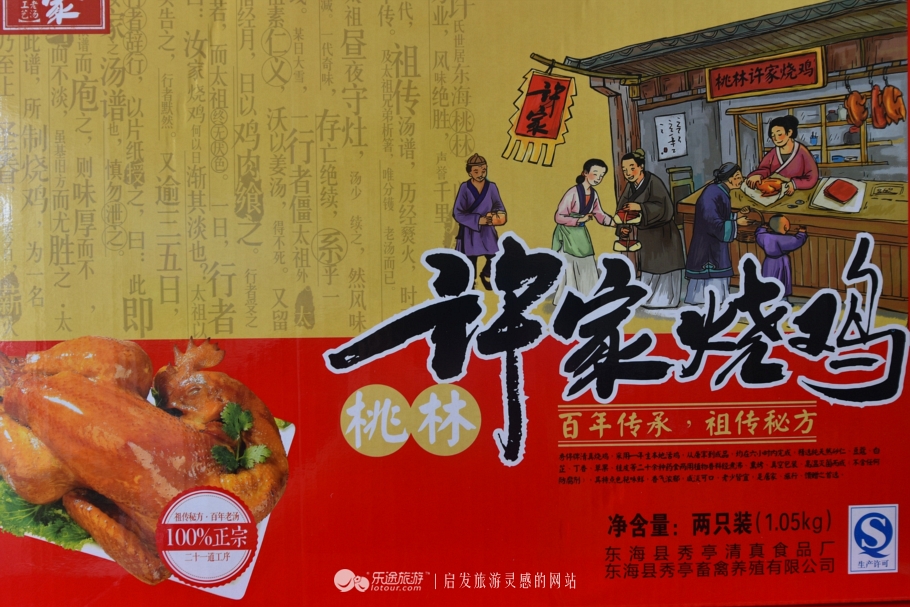 桃林胜过杏花村，给你一帘幽梦