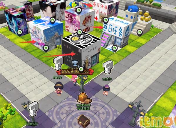 冒险岛2024必做任务,冒险岛2日版