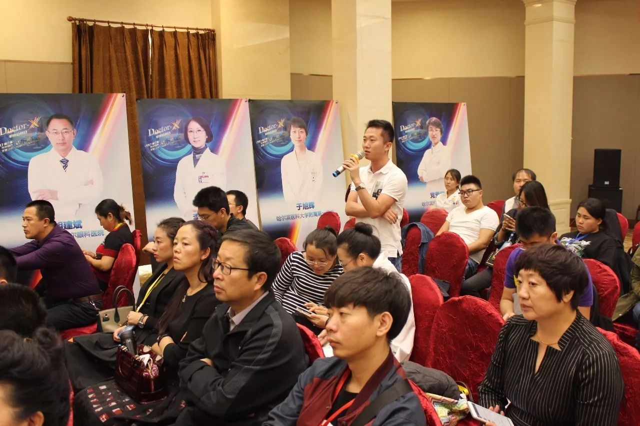 爱尔眼科眼底病,爱尔近视手术大师见面会