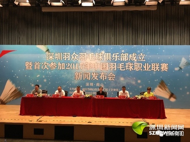 羽毛球羽坛第一人,深圳南山羽毛球馆