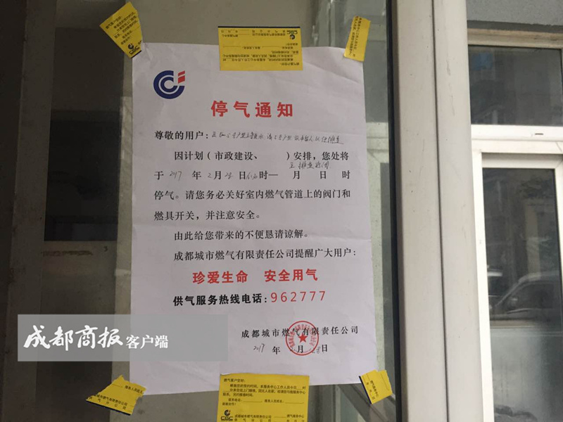 囧！误将水管接到气管，小区断气4天还没查出罪魁祸首