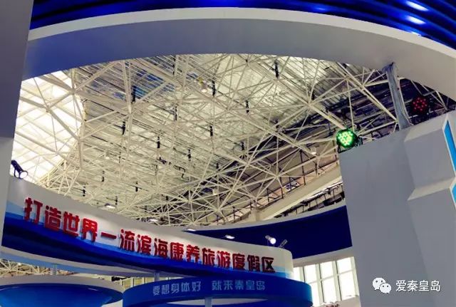 旅发大会硕果累累！孟书记用10个“比如”，向世界展示秦皇岛！