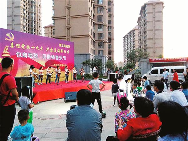 社区文明新风尚宣传活动,社区文明风尚活动