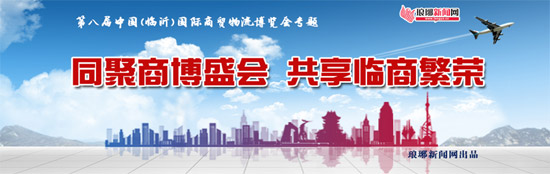 新临商人故土掘金“不含糊”交四海商友进天下财源