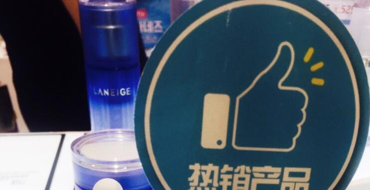 兰芝小蓝瓶精华,兰芝小蓝盾面霜精华